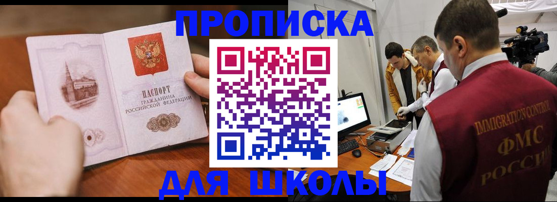 пропишу в квартире в Самаре