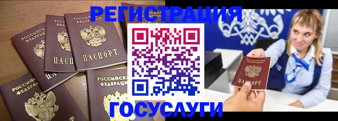 пропишу в квартире в Самаре